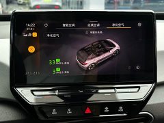 Volkswagen ID.3 Pure Smart Edition - ფოტო 15