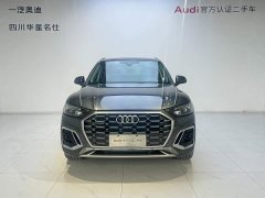 Audi Q5L 45T Luxury Dynamic - ფოტო 2