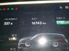 Nio Lerado L90 Ultra Six-Seater - photo 4
