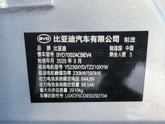 BYD Han L EV AWD LiDAR Flagship - ფოტო 20