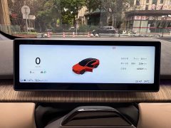 NIO ET7 100kWh Launch Edition - ფოტო 8