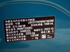 BMW 3 Series 325Li M Sport Midnight Edition Package - фото 15