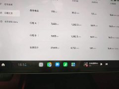 Xiaomi SU7 Rear-Wheel Drive Ultra-Long Range Advanced Autonomous Driving Pro - фото 11