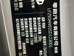 Leapmotor Leapo C10 210 Smart Enjoy Edition - photo 20