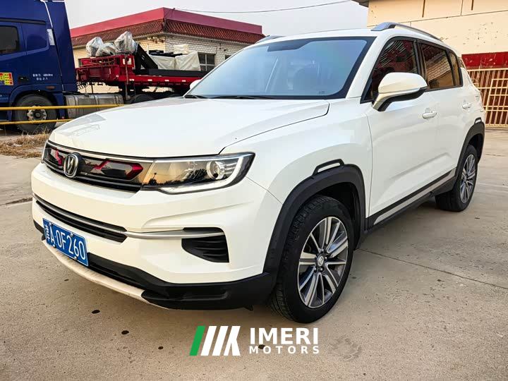 Changan CS35 PLUS Blue Whale NE 1.4T DCT Luxury