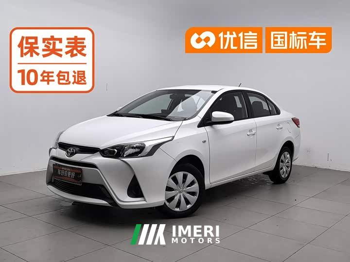 Toyota Yaris L Zhixiang 1.5L CVT Leading Edition