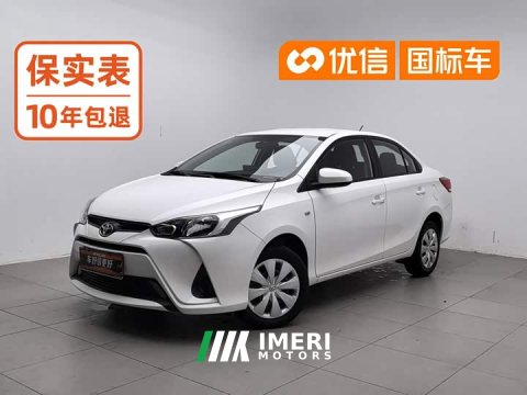 2021 Toyota Yaris L Zhixiang 1.5L CVT Leading Edition - car from China
