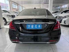 Mercedes-Benz S-Class S 450 L 4MATIC Exclusive Edition - фото 17