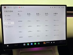 Xiaomi YU7 Rear-Wheel Drive Long-Range Edition - ფოტო 10