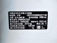 BMW X3 xDrive30i Leading Edition M Night Package - ფოტო 16