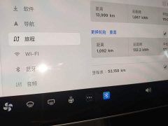 Tesla Model 3 Rear-Wheel Drive - photo 11