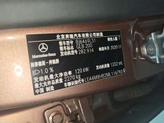 Mercedes-Benz GLB 200 Fashion Edition - photo 3