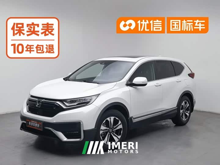 Honda CR-V 240TURBO CVT 2WD Style Edition - автомобиль из Китая