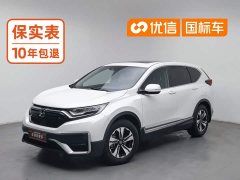 Honda CR-V 240TURBO CVT 2WD Style Edition - фото 1