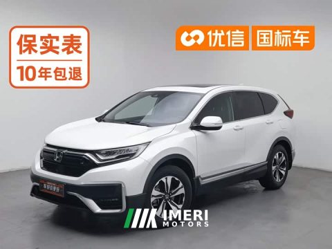 2021 Honda CR-V 240TURBO CVT 2WD Style Edition - автомобиль из Китая
