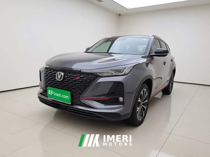 Changan CS75 PLUS 2.0T Auto Flagship Edition - car from China