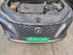 Changan CS75 PLUS 2.0T Auto Flagship Edition - photo 16