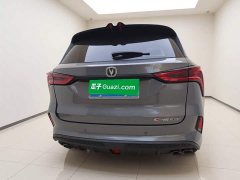 Changan CS75 PLUS 2.0T Auto Flagship Edition - photo 3