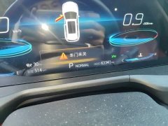Changan CS75 PLUS 2.0T Auto Flagship Edition - photo 8