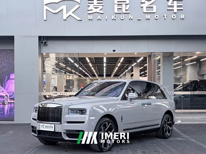 Rolls-Royce Cullinan Four-Seat Edition - car from China