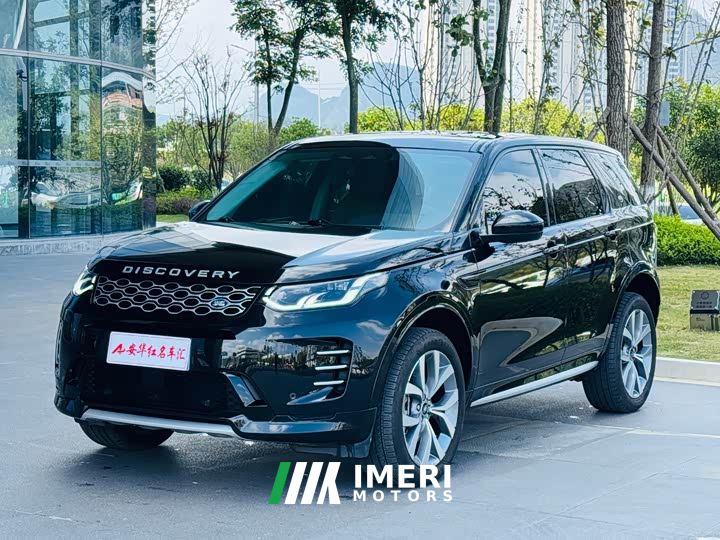 Land Rover Discovery Sport Luxury Custom Edition