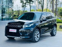 Land Rover Discovery Sport Luxury Custom Edition - photo 1