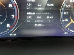 GAC Aion M8 Lingxiu Series 390T Luxury Edition - photo 5