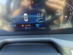 Changan CS75PLUS Classic Edition 1.5T Automatic Pioneer - photo 8