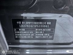 Geely Emgrand 4th Generation Champion Edition 1.5L CVT Flagship - photo 20