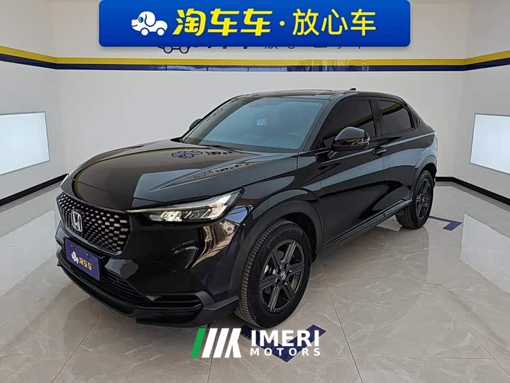 Honda XR-V 1.5L CVT Thermal Edition - car from China