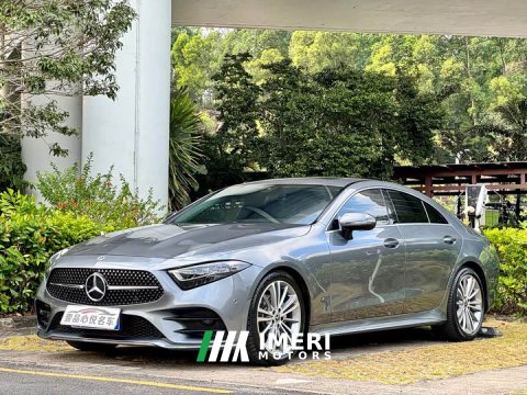 2023 Mercedes-Benz CLS 260 - ავტომობილი ჩინეთიდან