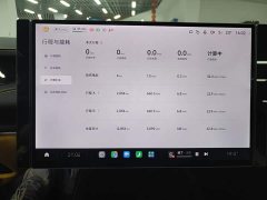 Xiaomi SU7 Ultra - ფოტო 11