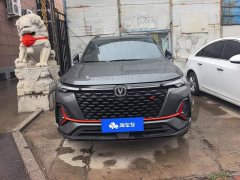 Changan CS35 PLUS Blue Whale NE 1.4T DCT Luxury - ფოტო 2
