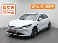 BYD Qin L EV 545KM Yunzhan Edition - ფოტო 1