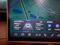 Deepal S07 520Max EV - ფოტო 10
