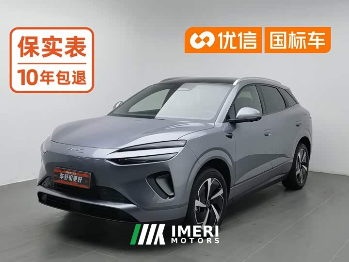 BYD Sealion 06 DM-i 205 Pilot Pro - ავტომობილი ჩინეთიდან