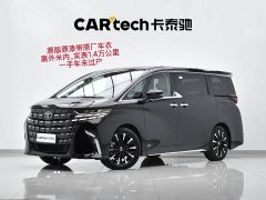Toyota Alphard Hybrid 2.5L Premium Edition - ფოტო 1