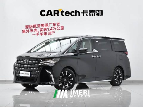 2024 Toyota Alphard Hybrid 2.5L Premium Edition - car from China