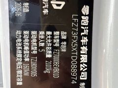 Leapmotor B01 650 Pleasure Edition - ფოტო 15
