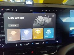AITO Wenjie M9 Extended Range Ultra 52kWh 6-Seater with 192-Line LiDAR - фото 5