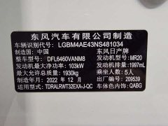 Nissan Qashqai 2.0L FWD Smart Connect Premium Edition - фото 19