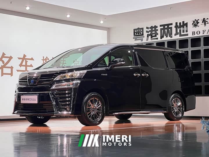 Toyota Vellfire Crown Twin Engine 2.5L HV Premium Edition - car from China