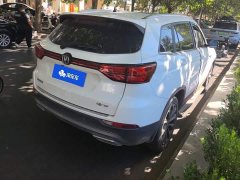 Changan CS75 Blue Whale 1.5T DCT Luxury - photo 3