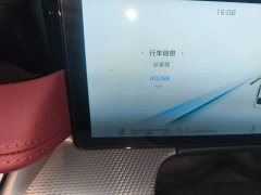 FAW Red Flag H5 2.0T Automatic Smart Connected Flagship Comfort Edition - ფოტო 13