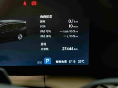 Buick Zhijing Shijia Luxury Edition - ფოტო 10