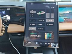Geely Galaxy L7 1.5T 115km PLUS Longteng Edition - photo 9
