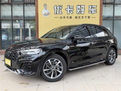 Audi Q5L 40T Luxury Dynamic Edition - ფოტო 1