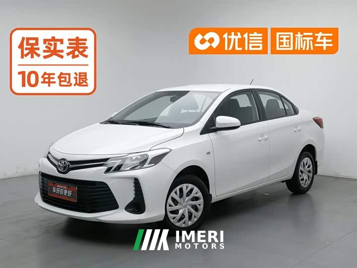 Toyota Vios 1.5L CVT Creative Edition - ავტომობილი ჩინეთიდან