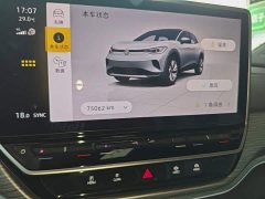 Volkswagen ID.4 CROZZ Pure Enjoyment Limited Edition - ფოტო 11