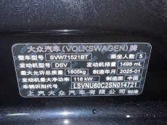 Volkswagen Lavida 300TSI DSG Starry Sky Leading Edition - ფოტო 11